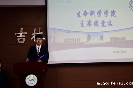 屏幕上有人中度可信度描述已自动生成