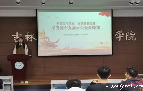 QQ图片20211118223018