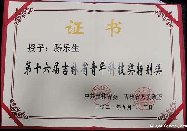 1be6f06bf47921d6cc025c6e17f2a8d